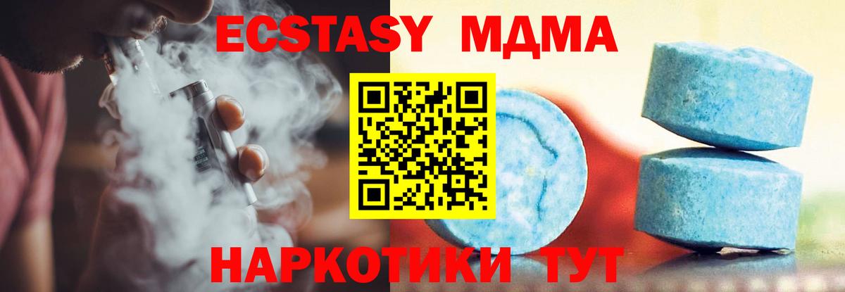 Ecstasy диски  Вход с VPN  Ecstasy  Ecstasy 99%  Ивантеевка 