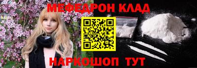 спайс Краснознаменск
