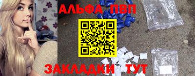 амф Краснодар