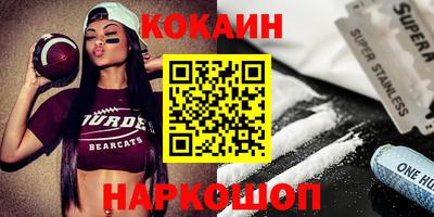 амф Краснодар