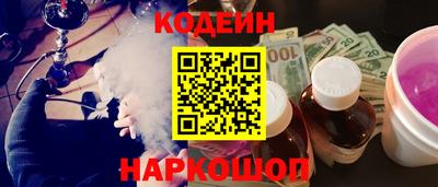 амф Краснодар