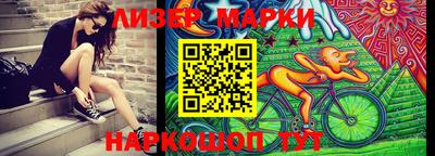 MDMA Краснокаменск