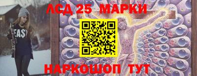 MDMA Краснокаменск