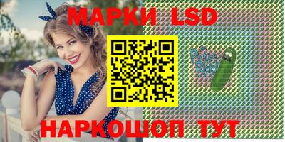 MDMA Краснокаменск
