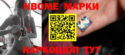 спайс Краснознаменск