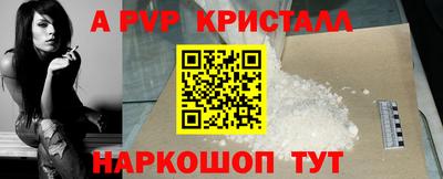 MDMA Краснокаменск