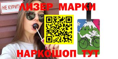 амф Краснодар