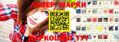 MDMA Краснокаменск