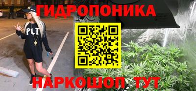 спайс Краснознаменск