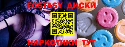 MDMA Краснокаменск