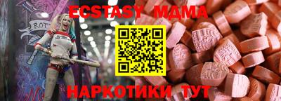 спайс Краснознаменск