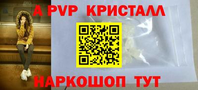 MDMA Краснокаменск