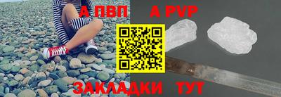 спайс Краснознаменск