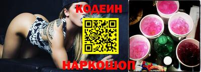 спайс Краснознаменск
