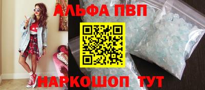 MDMA Краснокаменск