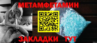 спайс Краснознаменск