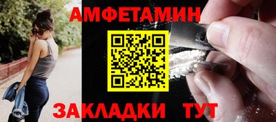 MDMA Краснокаменск