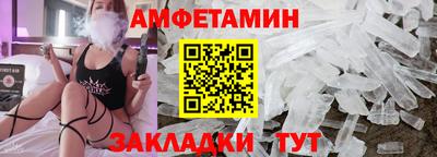 спайс Краснознаменск