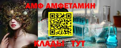 MDMA Краснокаменск