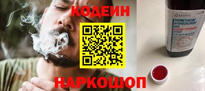 амф Краснодар