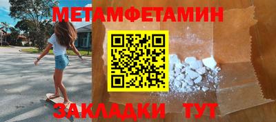 амф Краснодар