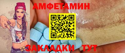 MDMA Краснокаменск