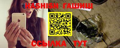 амф Краснодар