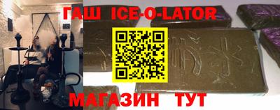 спайс Краснознаменск