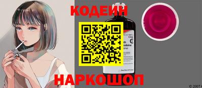 амф Краснодар