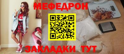 MDMA Краснокаменск