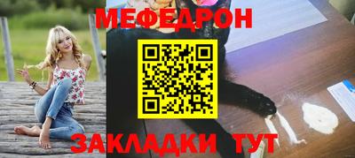 MDMA Краснокаменск