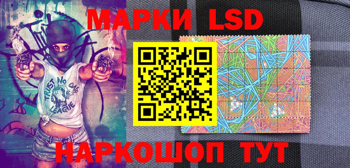 Ивантеевка  Марки N-bome 1500мкг  Марки NBOMe  Вход с VPN 