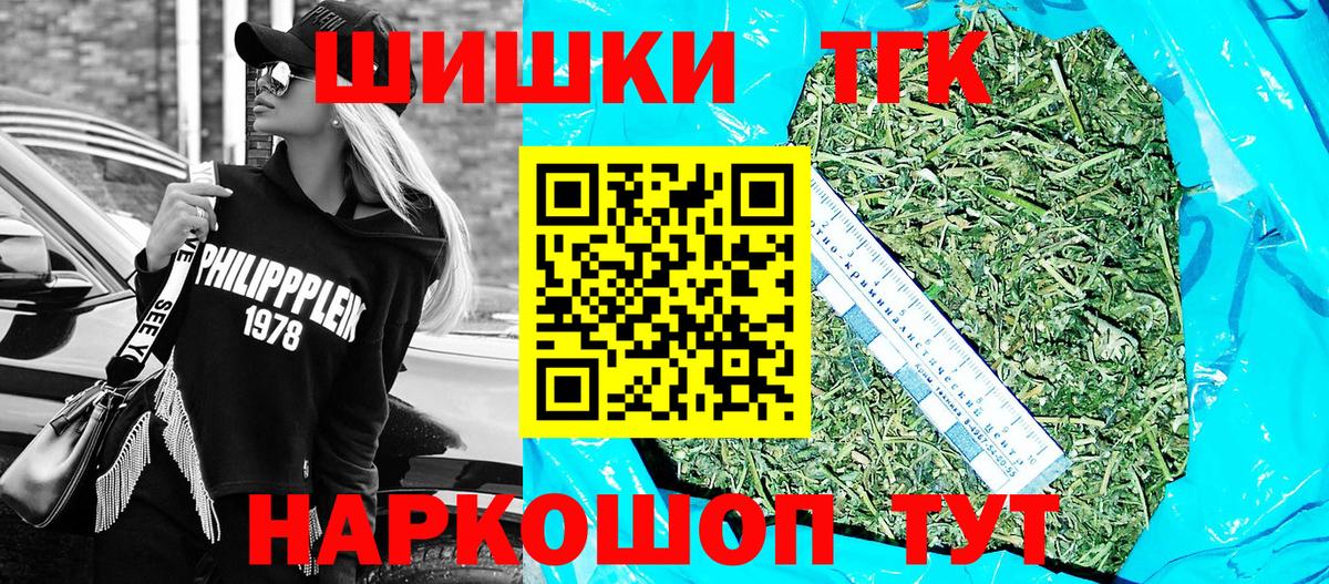 ГАШИШ Ивантеевка